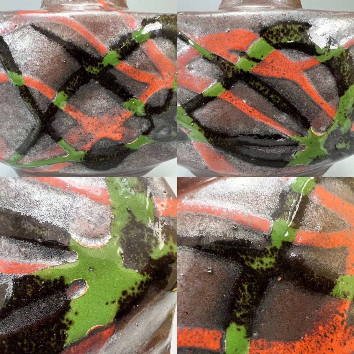 河井寛次郎作『花扁壺 呉洲』 ｜骨董品買取 緑和堂