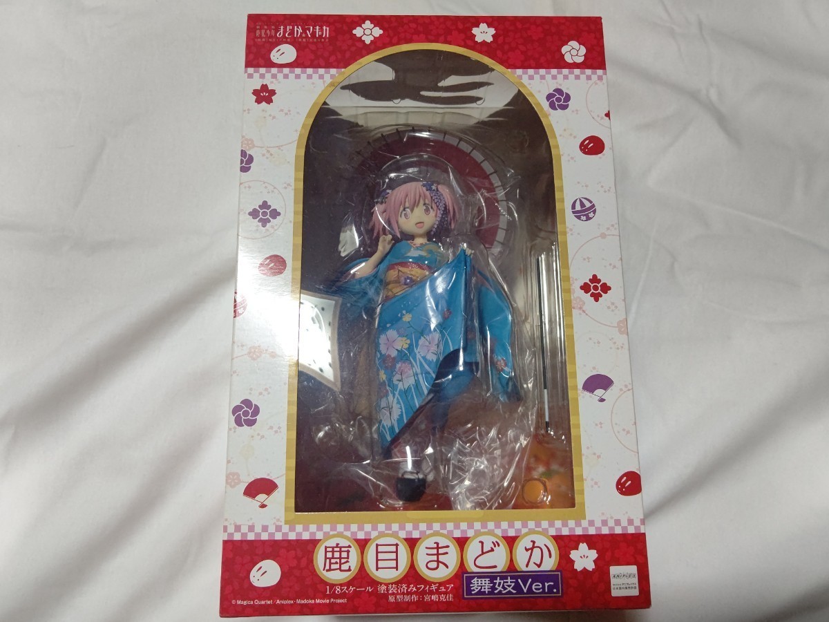 魔法少女まどか☆マギカ 鹿目まどか 舞妓ver フィギュア ANIPLEX+ 鹿目