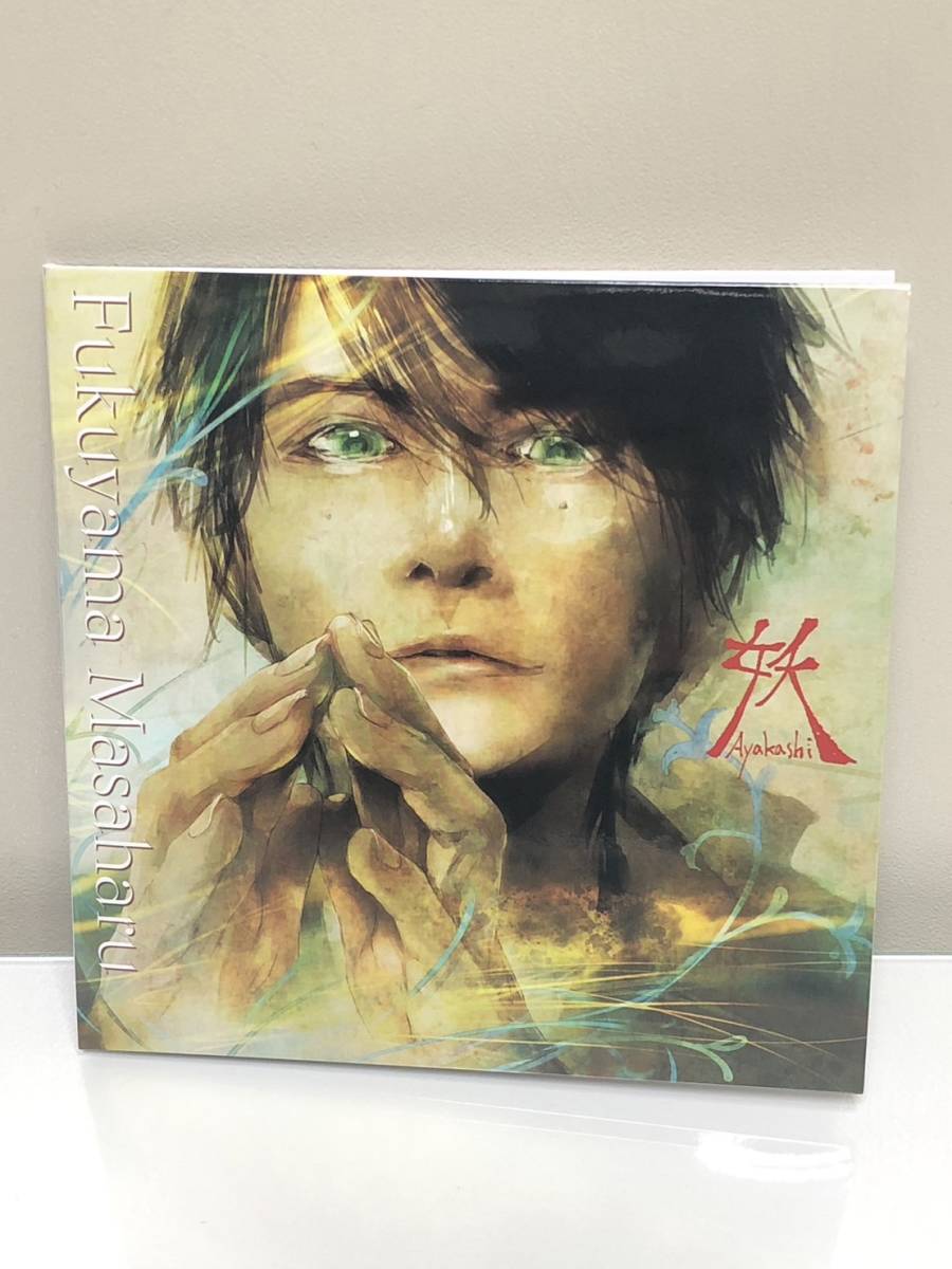福山雅治 CD 完全受注生産限定盤 妖⁄光 11Songs 11Songs」 + 口福歌