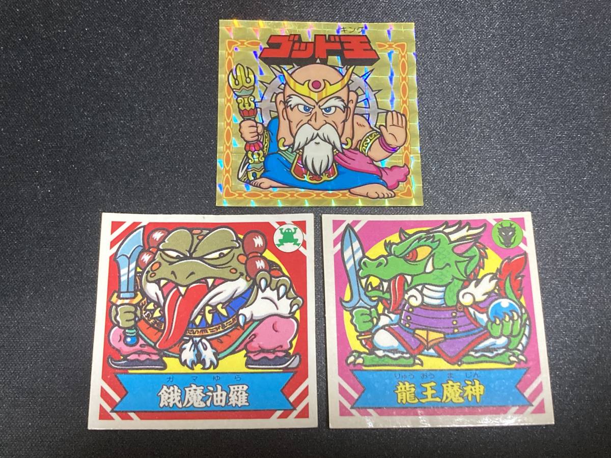 ナガサキヤ 謎のジパング伝説 ゴッド王