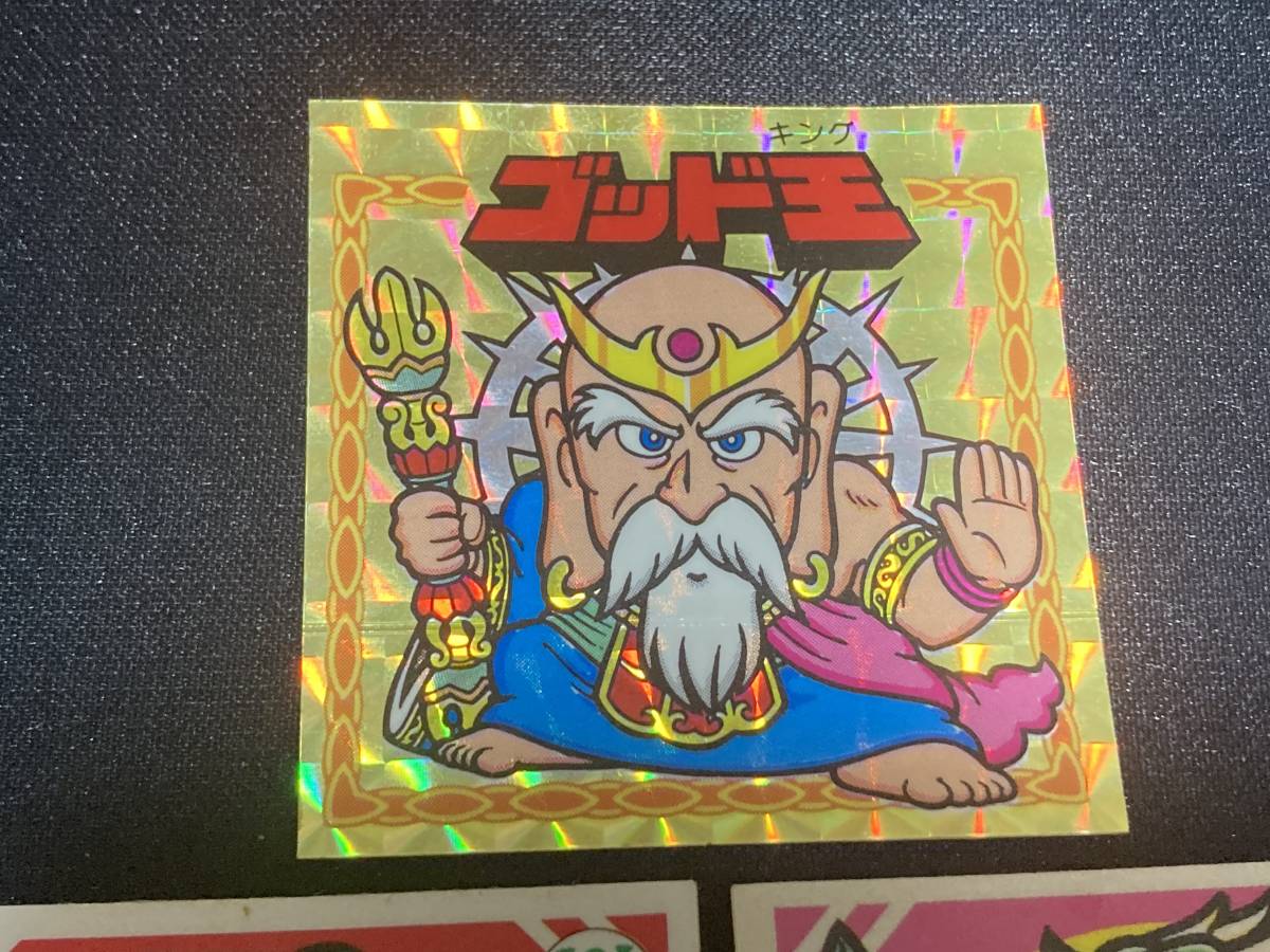 ナガサキヤ 謎のジパング伝説 ジパング伝説 グリーンハウス マイナー 
