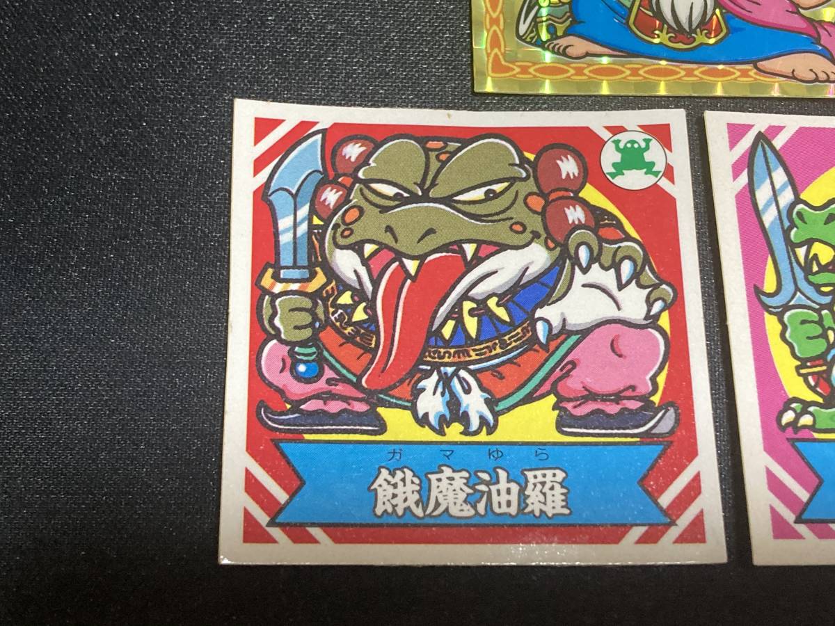 ナガサキヤ 謎のジパング伝説 ジパング伝説 グリーンハウス マイナー 