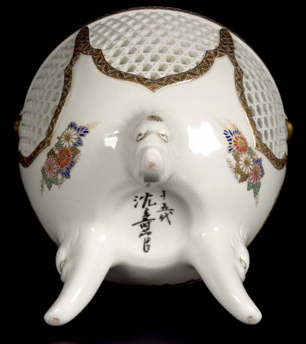 SAKURAYA】超絶技巧【薩摩 籠目総透獅子耳香櫨/十五代 沈壽官】香炉