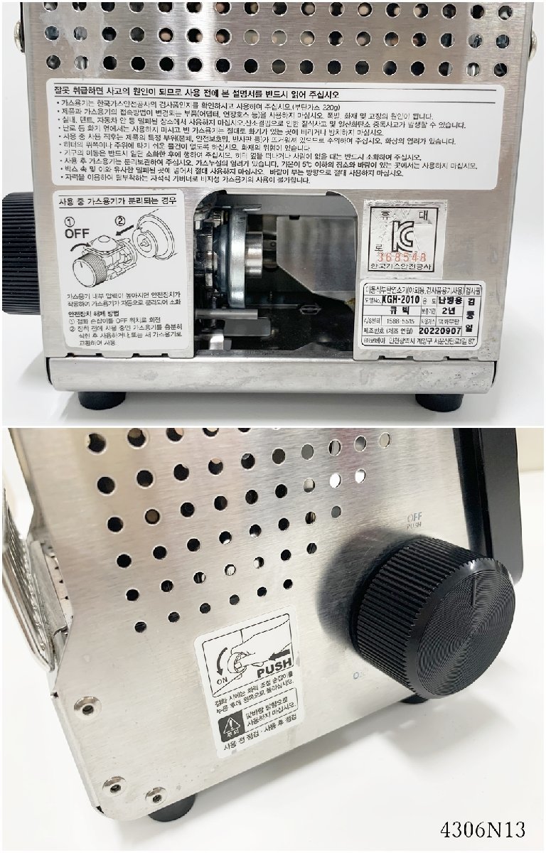ハヤカワ KOVEA CUBIC KGH-2010 付属品 ☆KOVEA コベア CUBIC キュービック KGH-2010 カセットガスストーブ