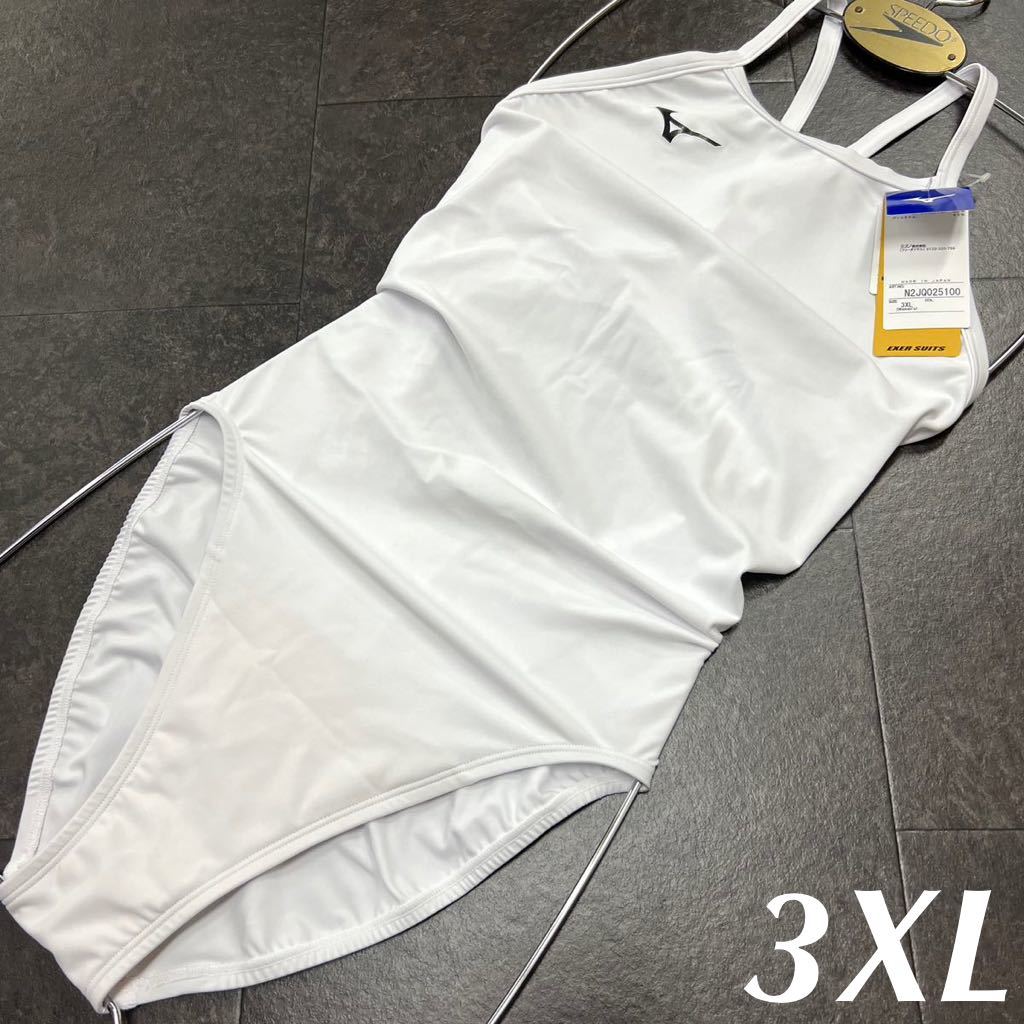 ミズノ 女性用 エクサースーツ ホワイト単色 3XLサイズ 新品 ミズノ