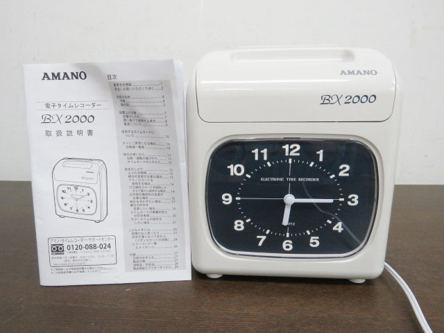 AMANO BX2000 通電打刻確認済み アマノ BX2000 AMANO 電子タイムレコーダー タイムレコーダー 通電確認