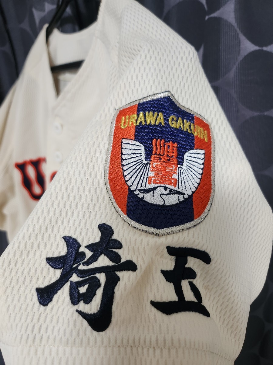 浦和学院 公式戦用 ユニフォーム 高校野球 浦和学院 公式戦用帽子 旧タイプ