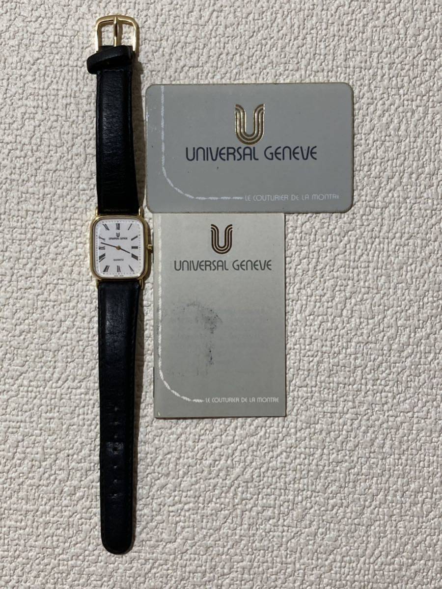 ◇◇☆ 【ジャンク/稼働品ですが・・・】 UNIVERSAL GENEVE 