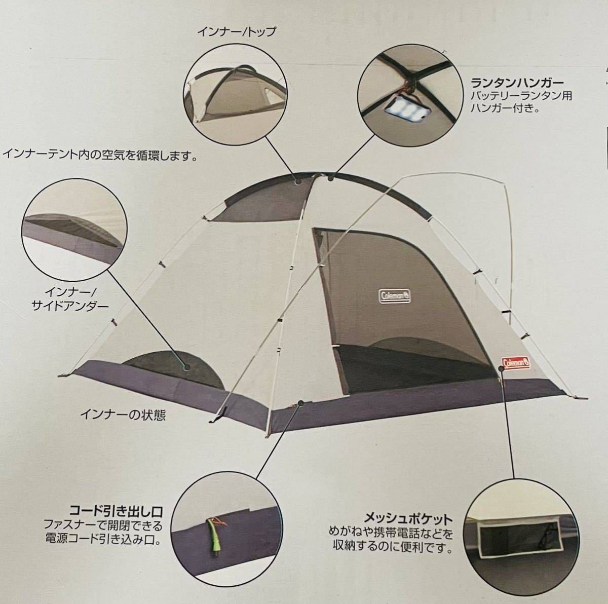 コールマン Coleman タフワイドドームIV/300 直営店限定色 グレー