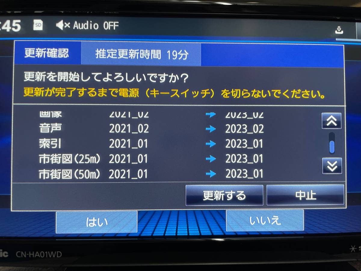 2021年モデル CN-HA01WD 最新2024年度版 2023年8月 更新済み全国100 