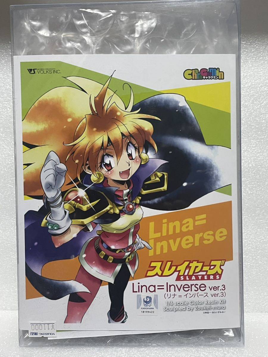 爆買い，定番 キャラグミン スレイヤーズ リナ・インバース ver3