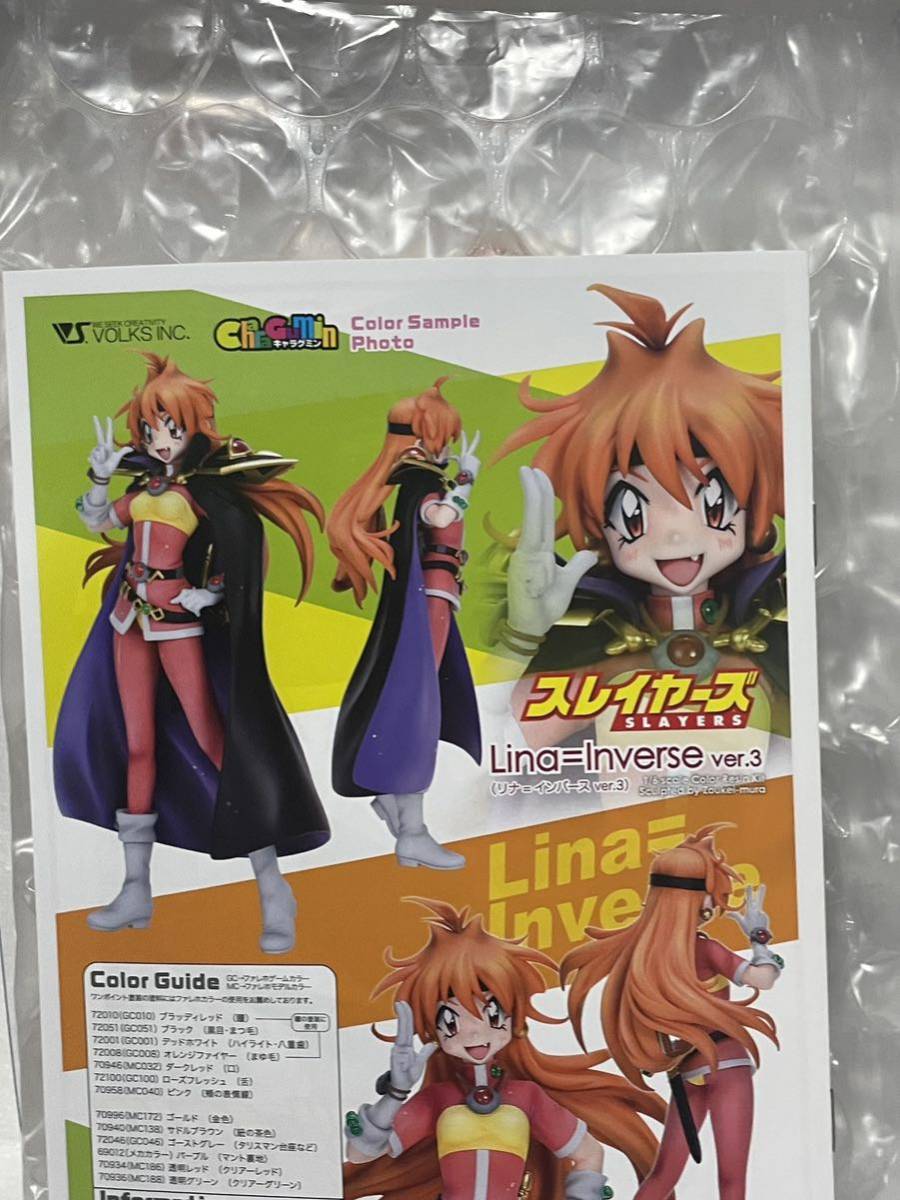 爆買い，定番 キャラグミン スレイヤーズ リナ・インバース ver3