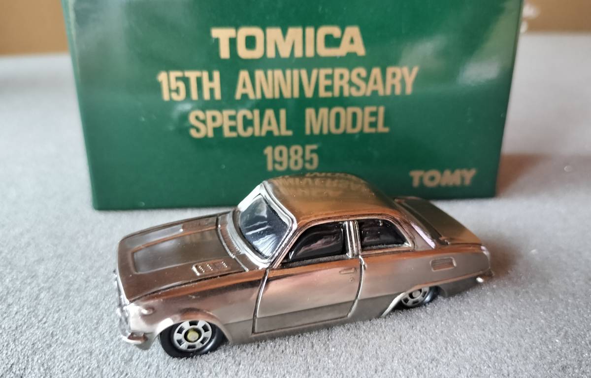 おもちゃ トミカ15周年記念スペシャルモデルです。1985ベレット1600GT-R