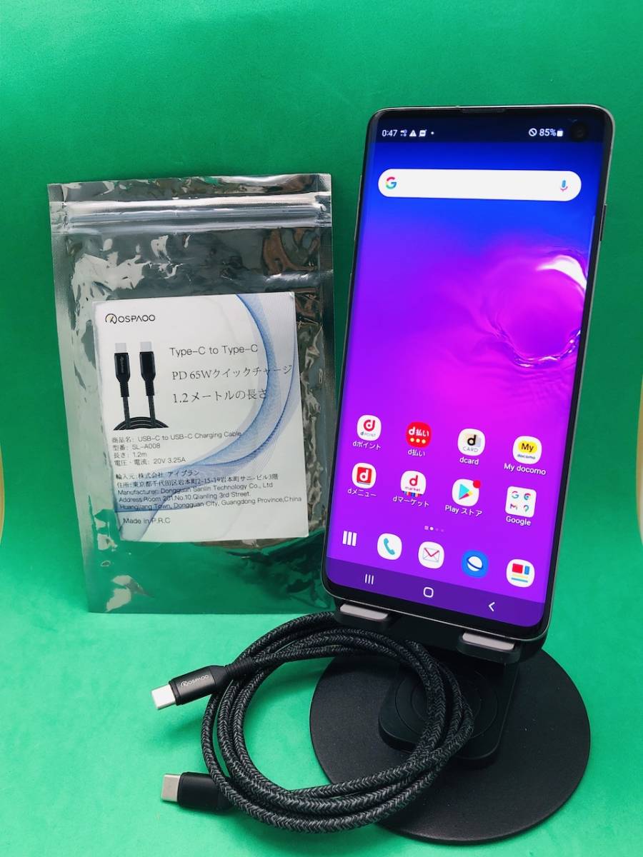 ☆やや美品 Galaxy S10 128GB SIMロック解除済み バッテリー良好 格安SIM可