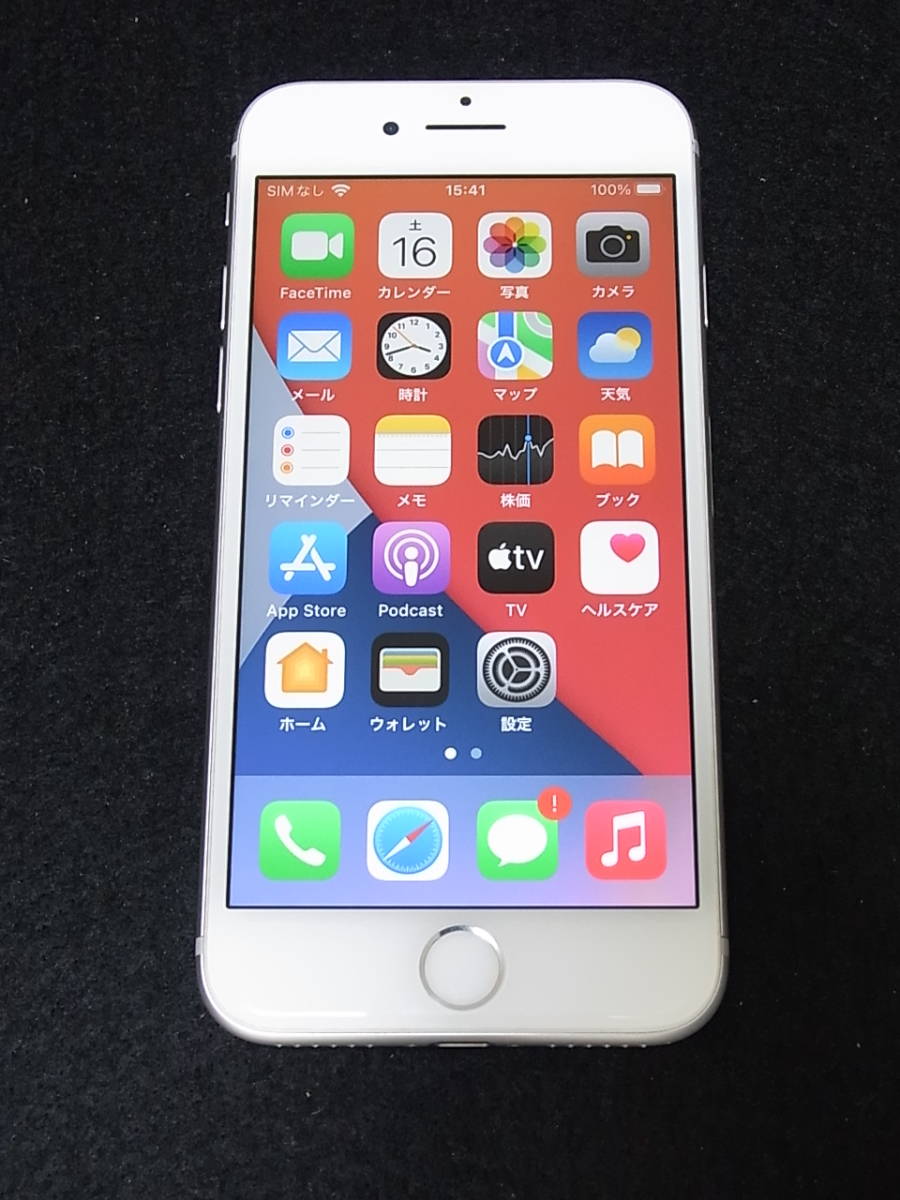 P788 準美品 SIMフリー iPhone7 32GB シルバー 031