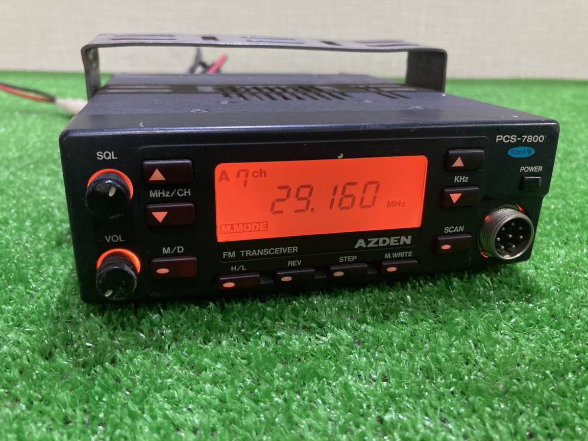 S877）AZDEN アツデン 29MHz 10m FM ハイパワートランシーバー PCS 