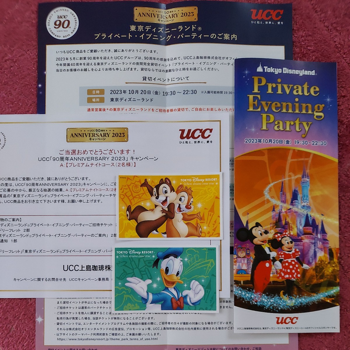 ☆ 10/20 UCC90周年 東京ディズニーランド プライベート・イブニング