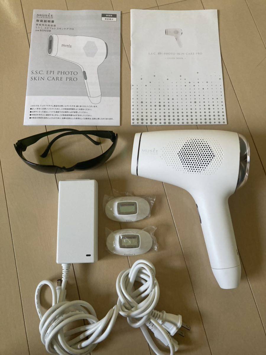美容家電 メンズ脱毛 メタルダンディ 効果 NOTIME ノータイム 家庭用光