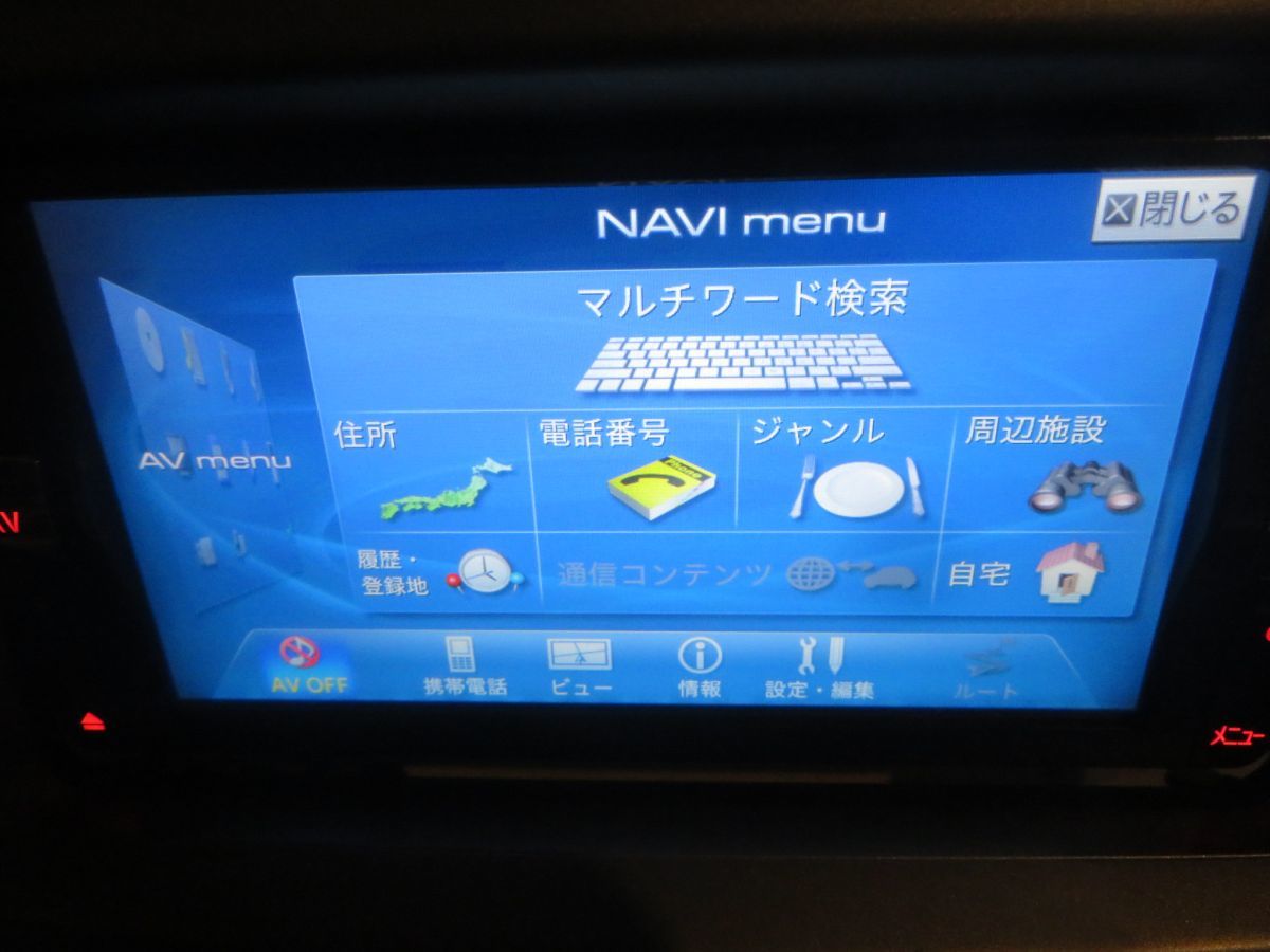 NHZP-W63D ダイハツ純正 カーナビ ダイハツ 純正ナビ - フルセグ