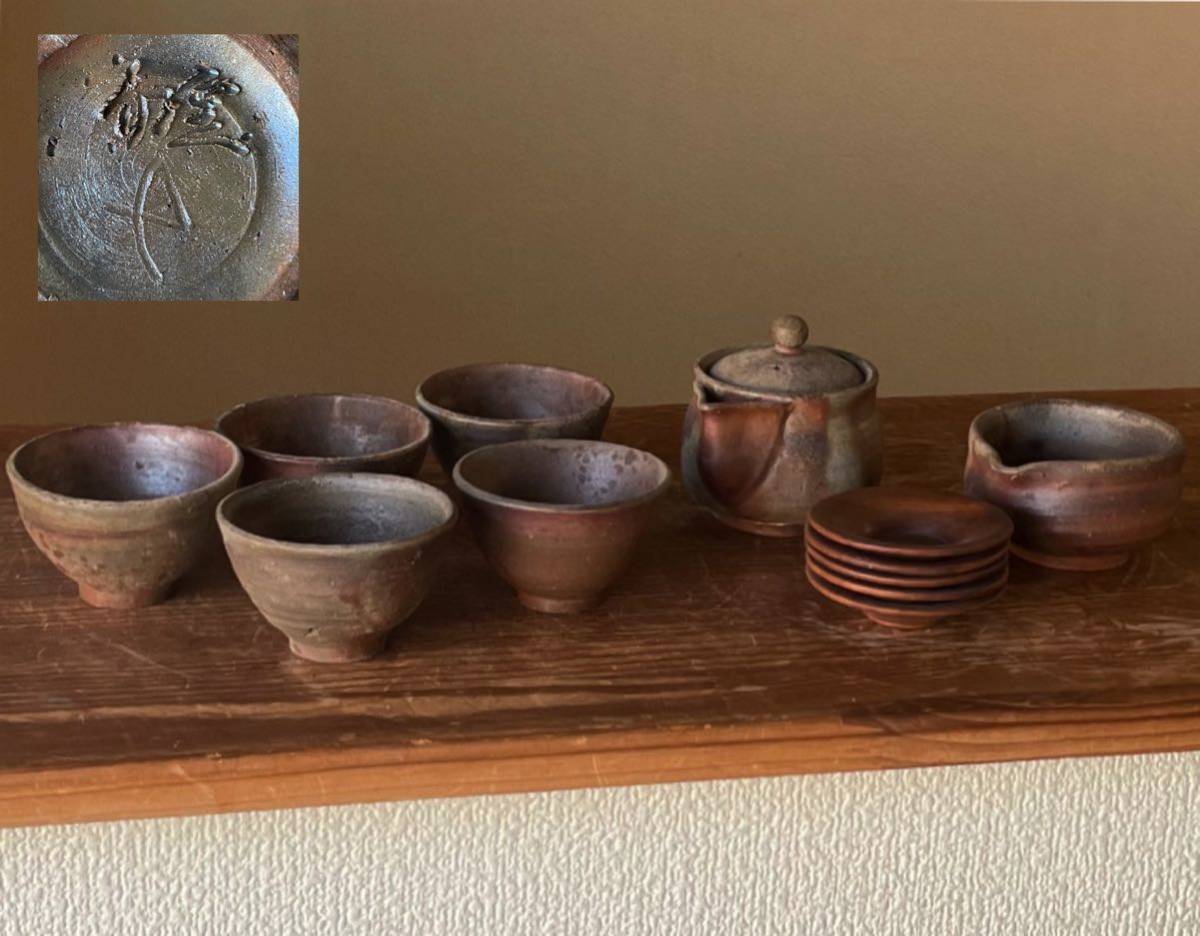 1st163 備前焼 初窯 榊原学 造 宝瓶 煎茶碗 湯冷し 茶托 煎茶道具 茶室の整理品 