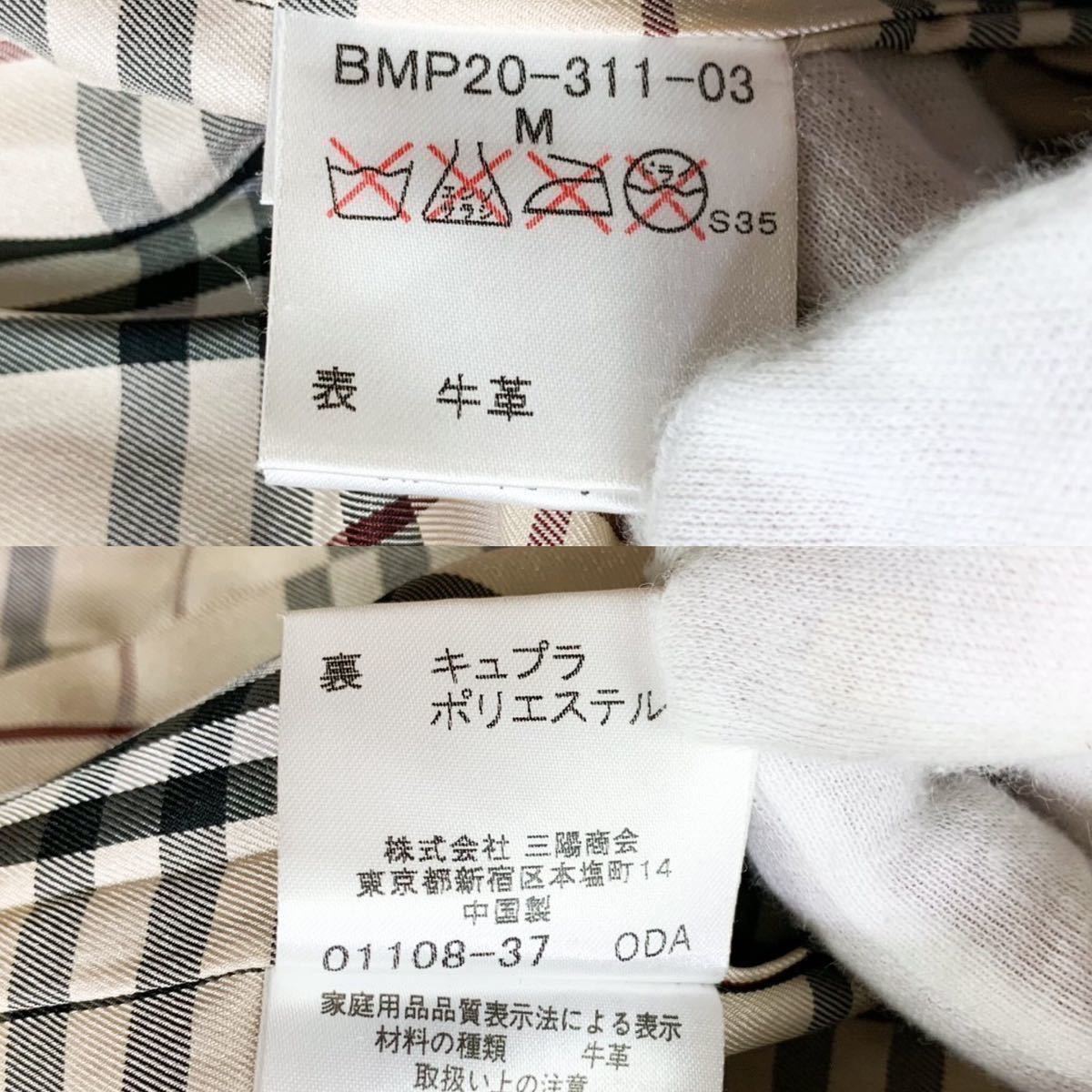 希少カラー○ バーバリーブラックレーベル レザージャケット