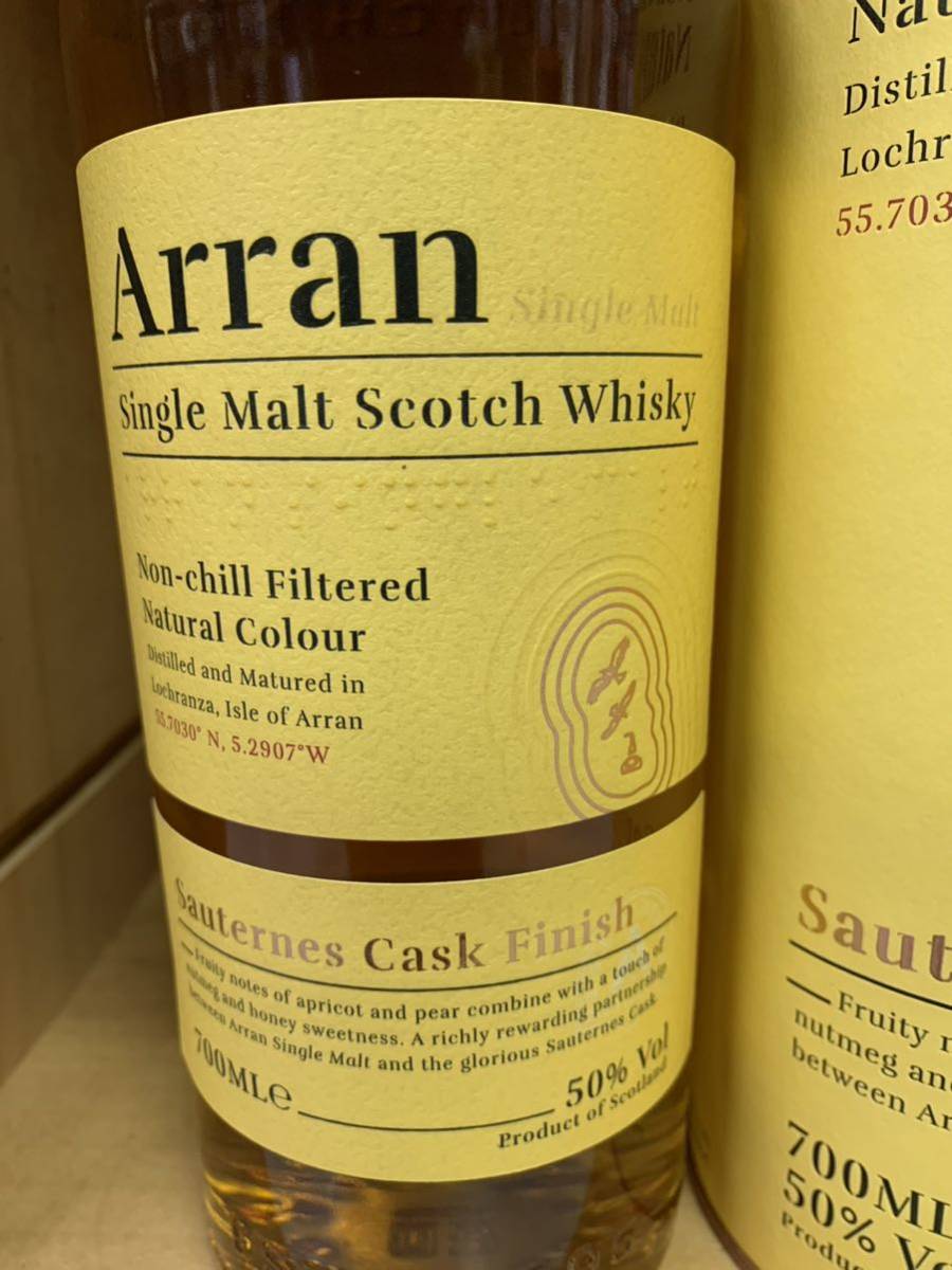 ☆旧ボトル☆】アランモルト ソーテルヌカスク＆ポートカスク【2/20