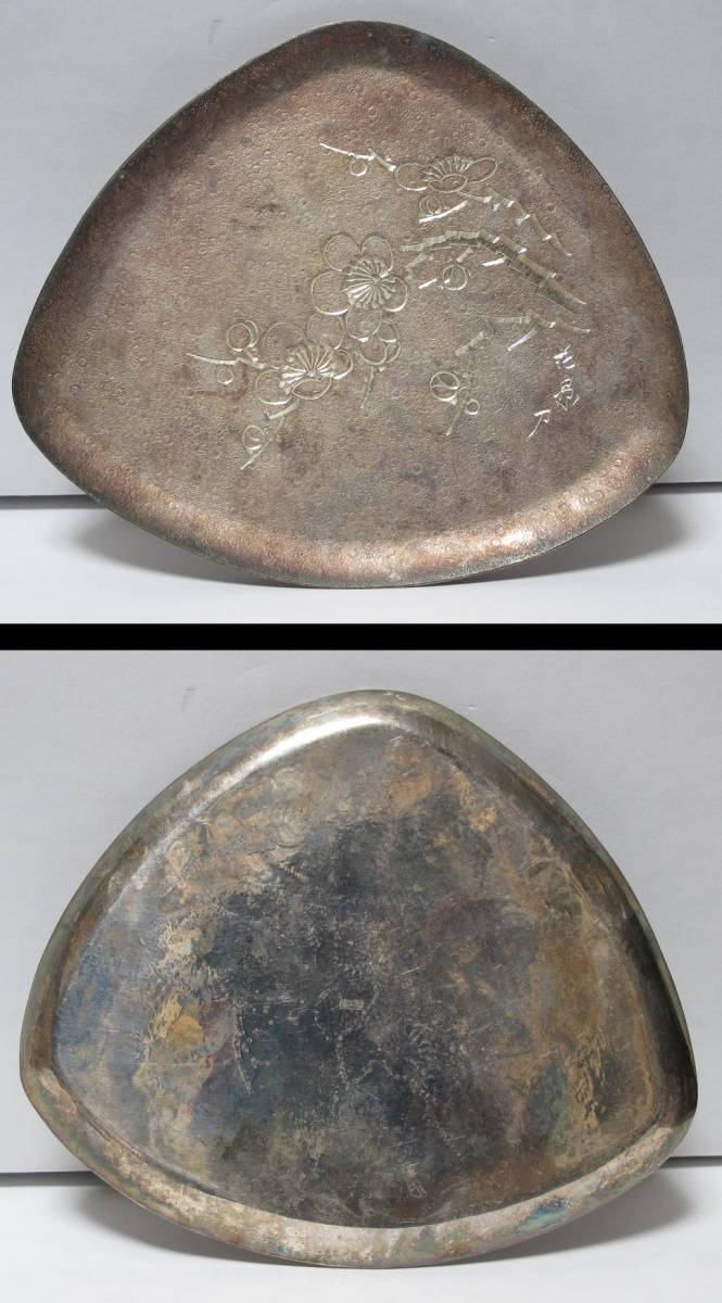 銀製 煙管 寿一 刻 牡丹 彫 43g 煙草盆 花景 刀 梅 彫刻 54g 在銘[純 村田/銀925/純銀製/純銀まとめて/竹/提物/草花/皿/煎茶盆/瓶敷/キセル Jen Yu Taipei慕古惜今 牡丹（硬白） - 烟草市场