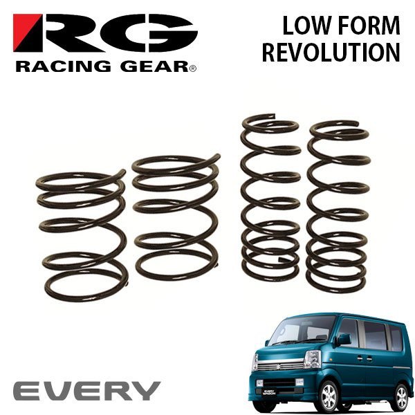 RG レーシングギア ダウンサス ローフォルムレボリューション エブリイワゴン DA64W K6A 2005/08～2015/02 NA 2WD/4WD