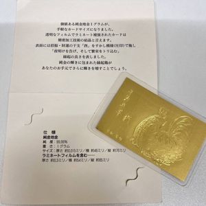 徳力 純金 カードのYahoo!オークション(旧ヤフオク!)の相場・価格を