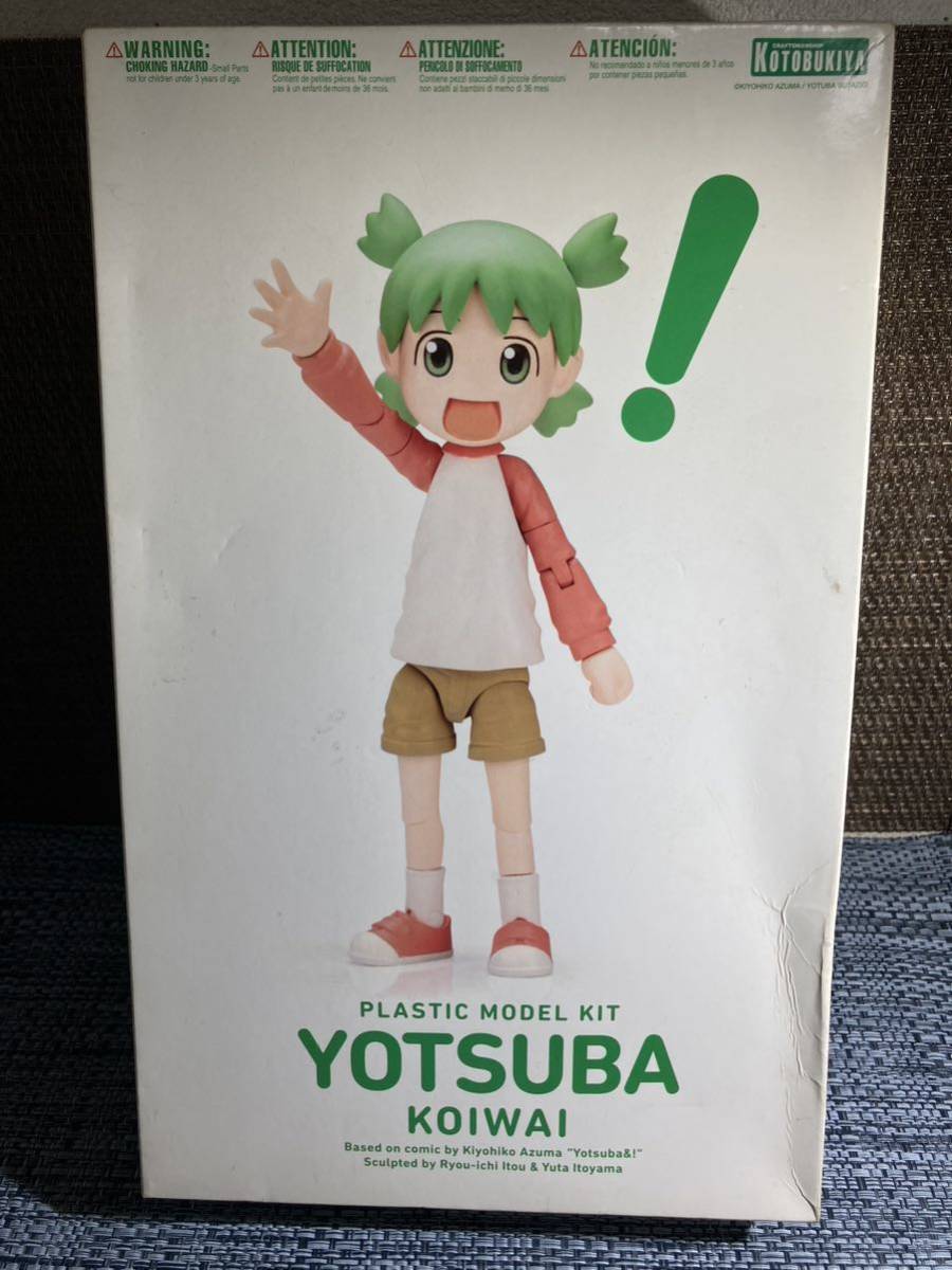 コトブキヤ よつばと! 小岩井よつば ノンスケール プラスチックキット　プラモ　プラモデル　フィギュア