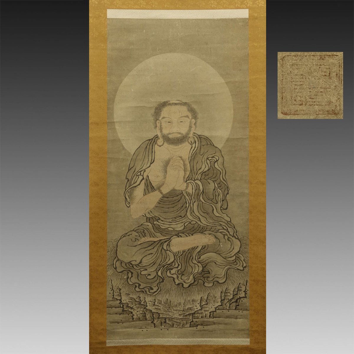 模写】喜聞◇『(伝)雪舟等楊 釈迦如来座像』 1幅 古筆 古文書 古書 
