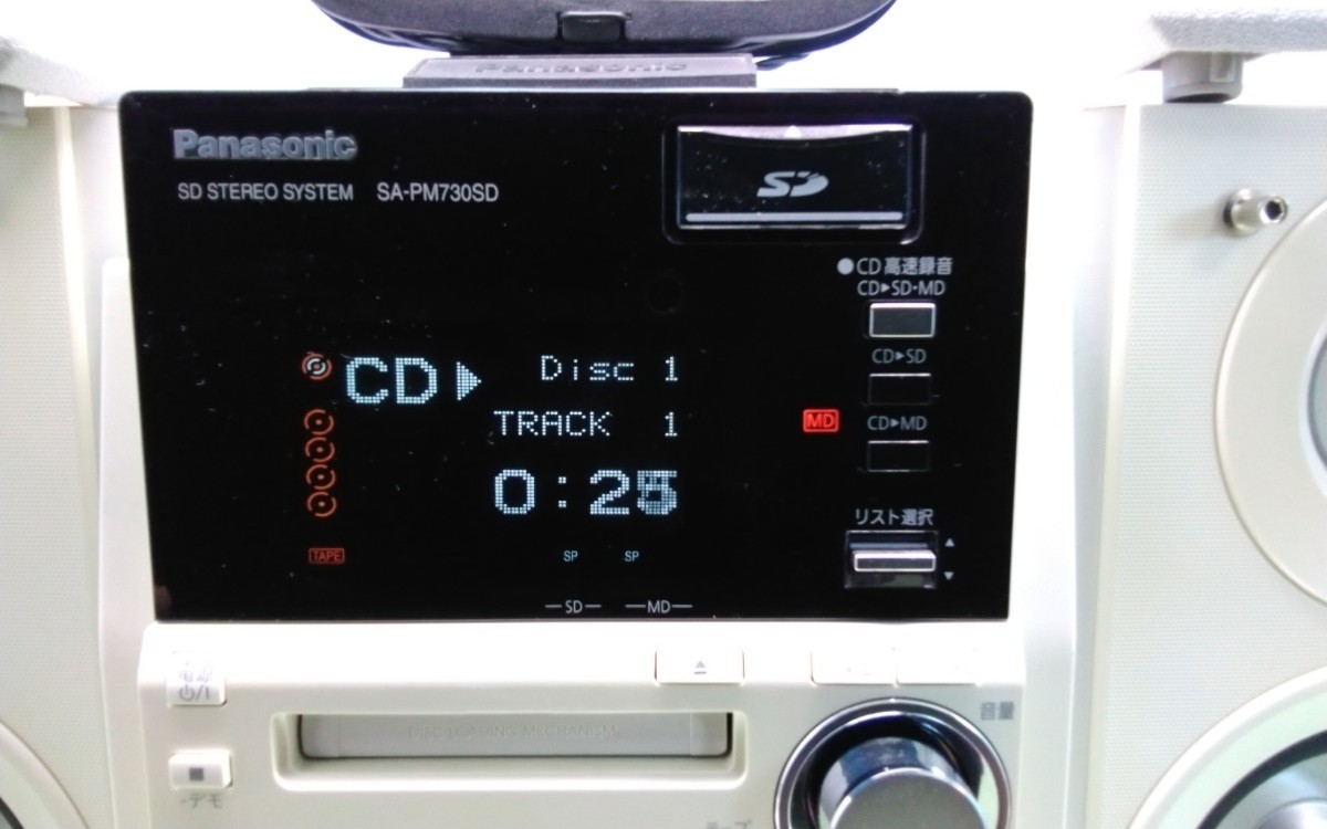 パナソニック SC-PM730SD CD/MD/SD/カセット コンポ