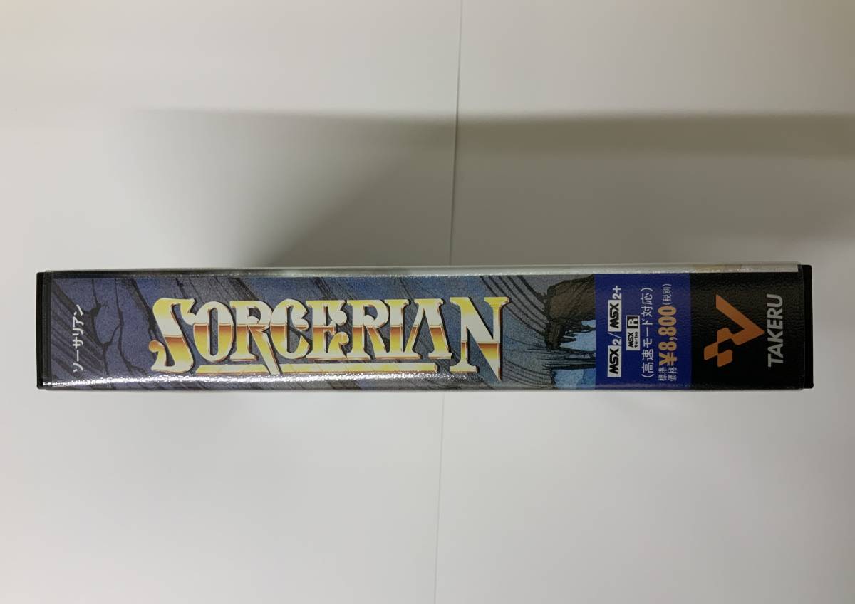 1円スタート】ソーサリアン SORCERIAN MSX2 −120ーR−15−60-RPG