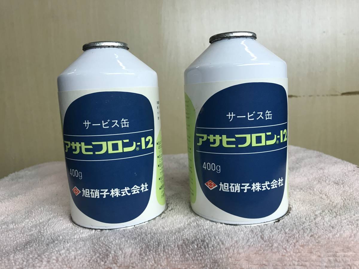 フロンガスR12 400g缶 アサヒフロン12 2本セット 【公式通販】