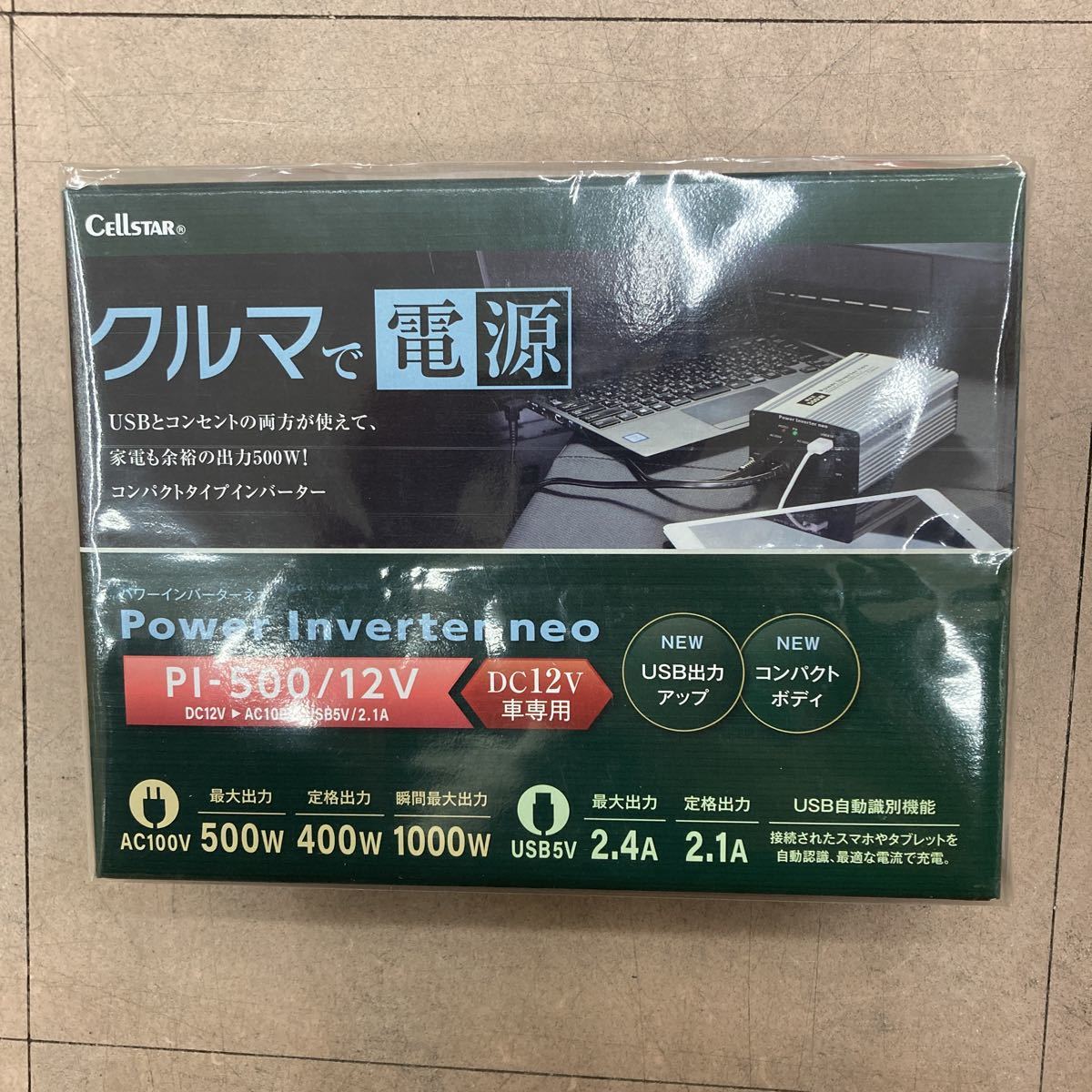 未使用】セルスター パワーインバーターネオ PI-500/12V 【公式通販】
