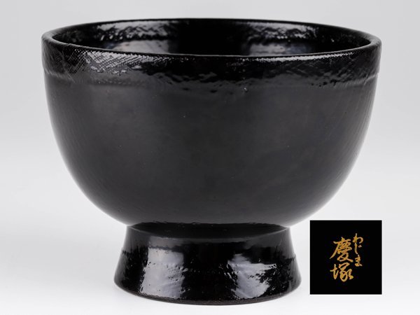 流】能登輪島塗 慶塚作 合鹿椀 共箱 TO126