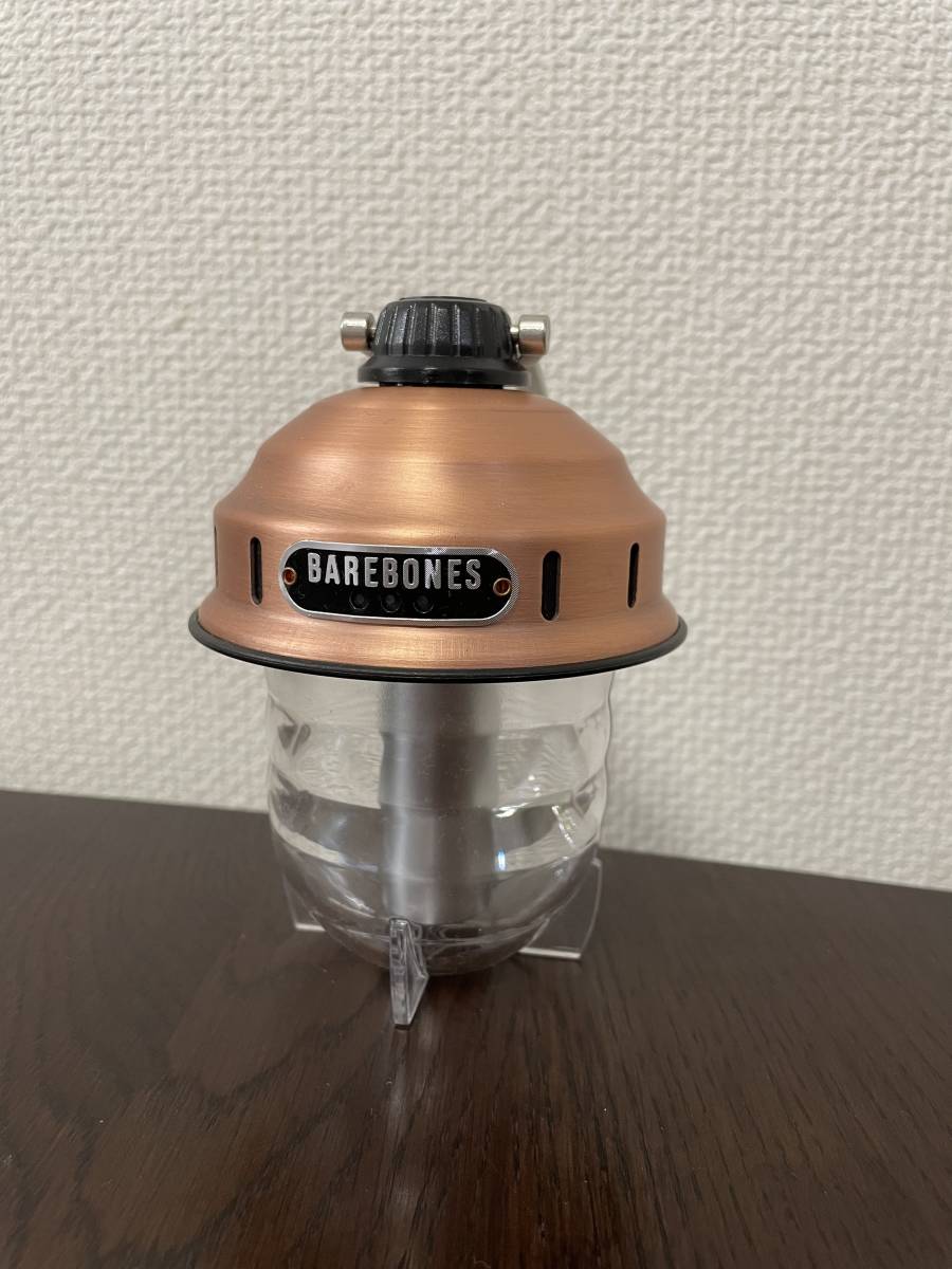 ベアボーンズ　ビーコンランタン　ブロンズ