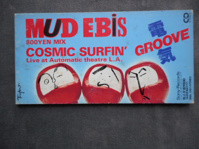 C292 8cm CDS 電気グルーヴ／MUD EBIS 800YEN MIX ／コズミック