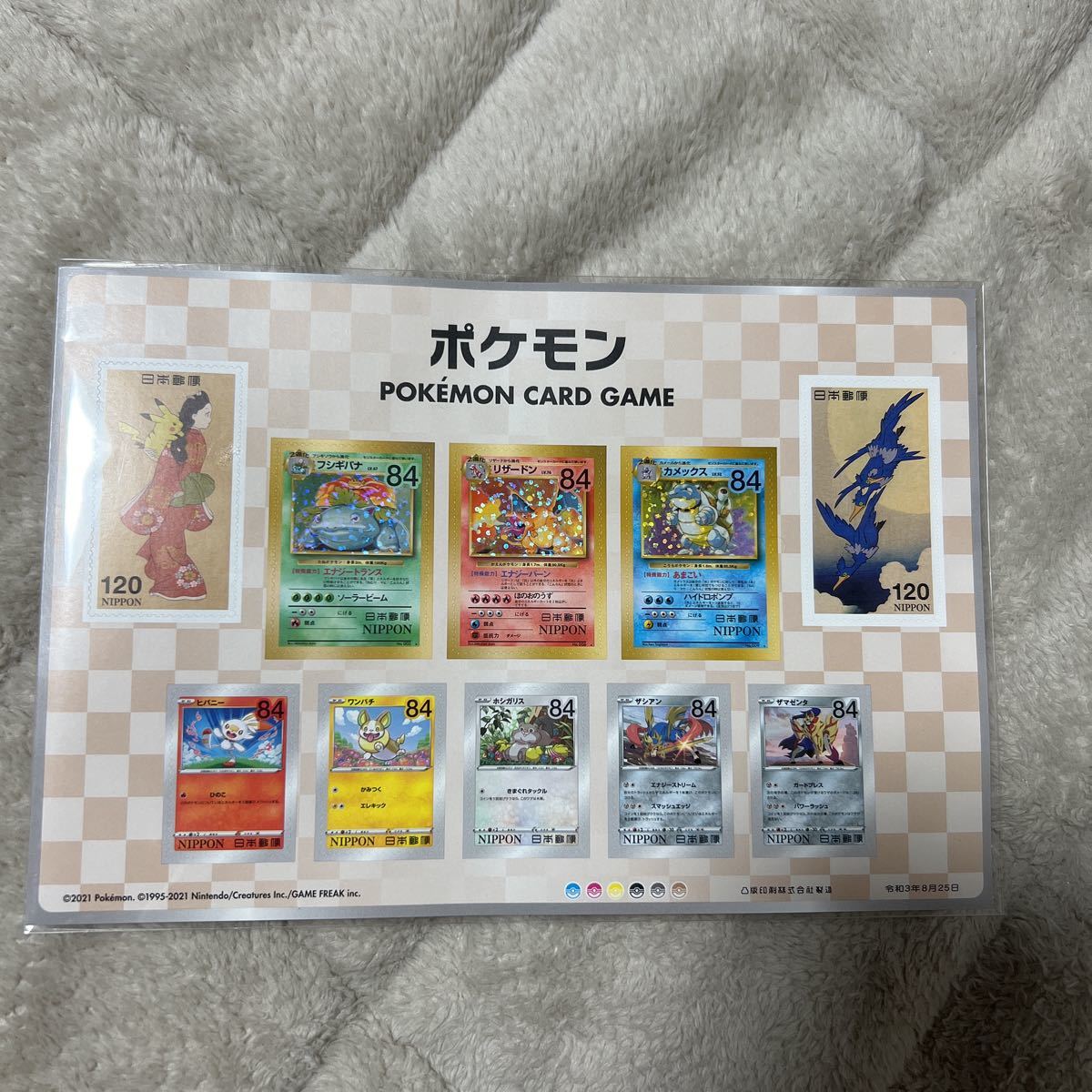 ポケモンカード切手BOX 見返り美人・月に雁セット 切手シート 