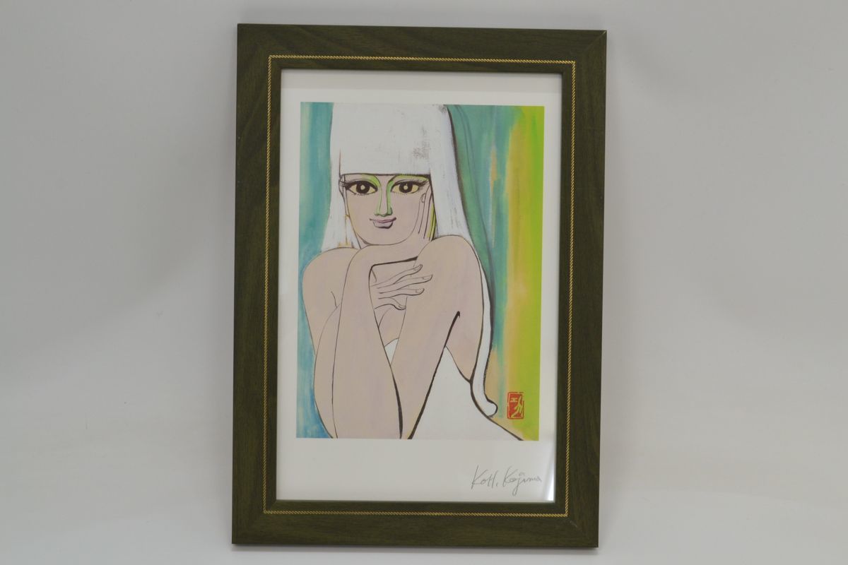 小島功 美女画集 複製原画付 小島功 美女画集複製原画付