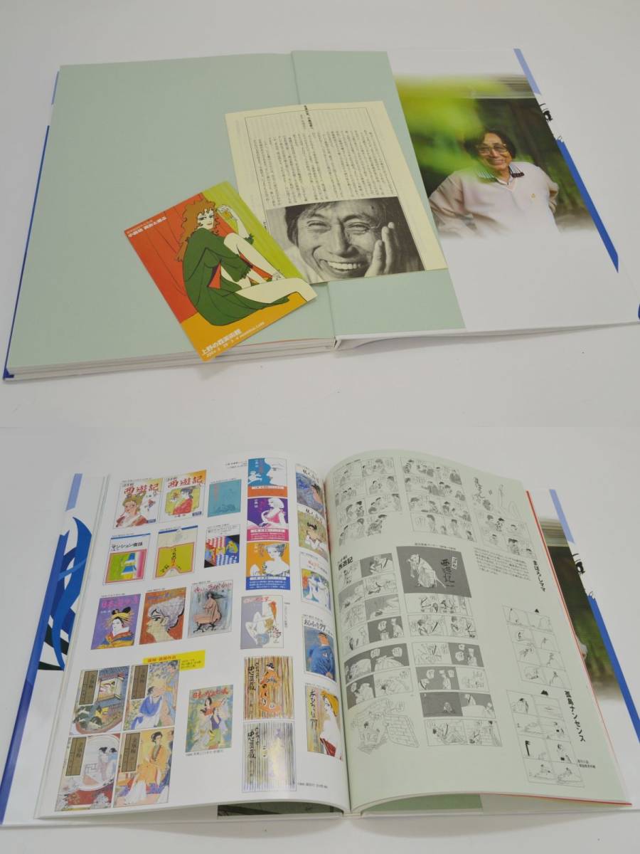 大型h【小島功美女画集/限定2003部の内、第594番/オリジナル額装作品
