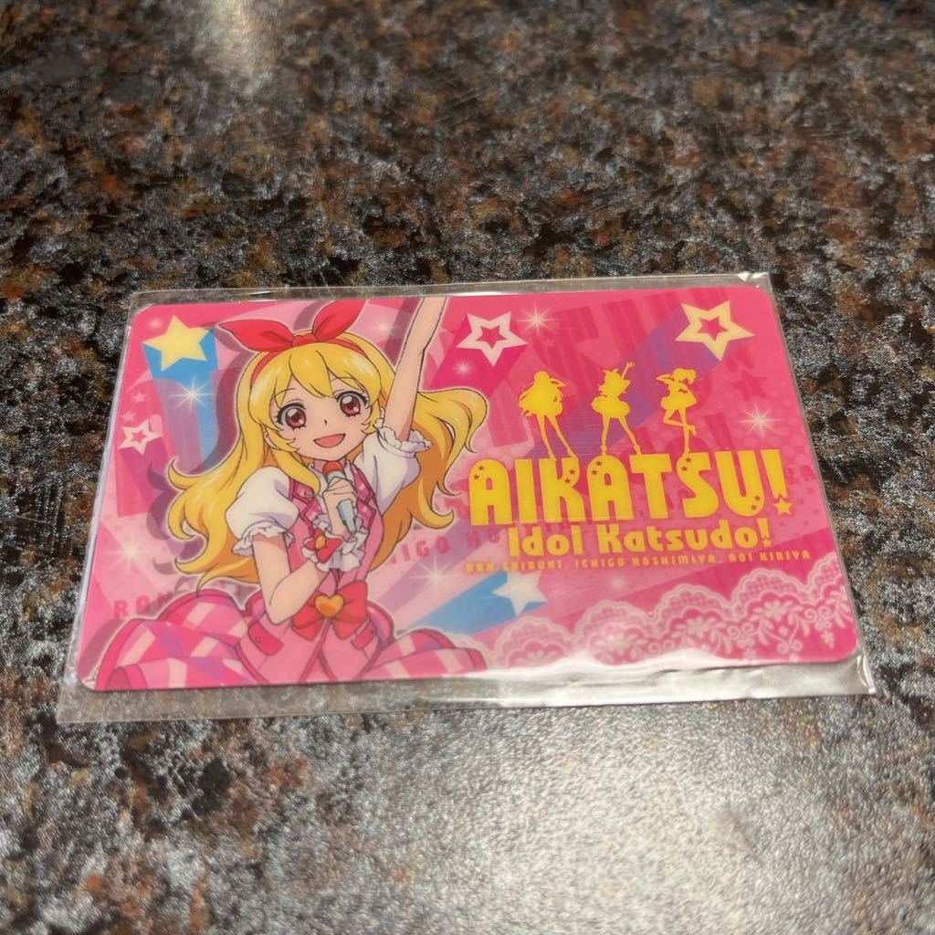 アイカツ ！ アイカツショップ限定☆ ファン証明書 星宮いちご 初期 