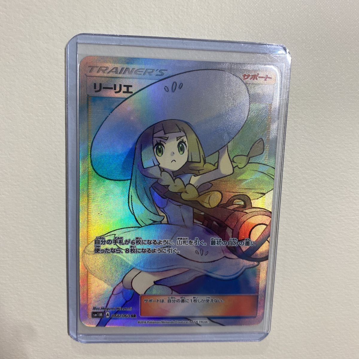 プリパラ/プリチケ/付録/ちゃお/プリチャン/ドリ/キラッとプリ☆チャン