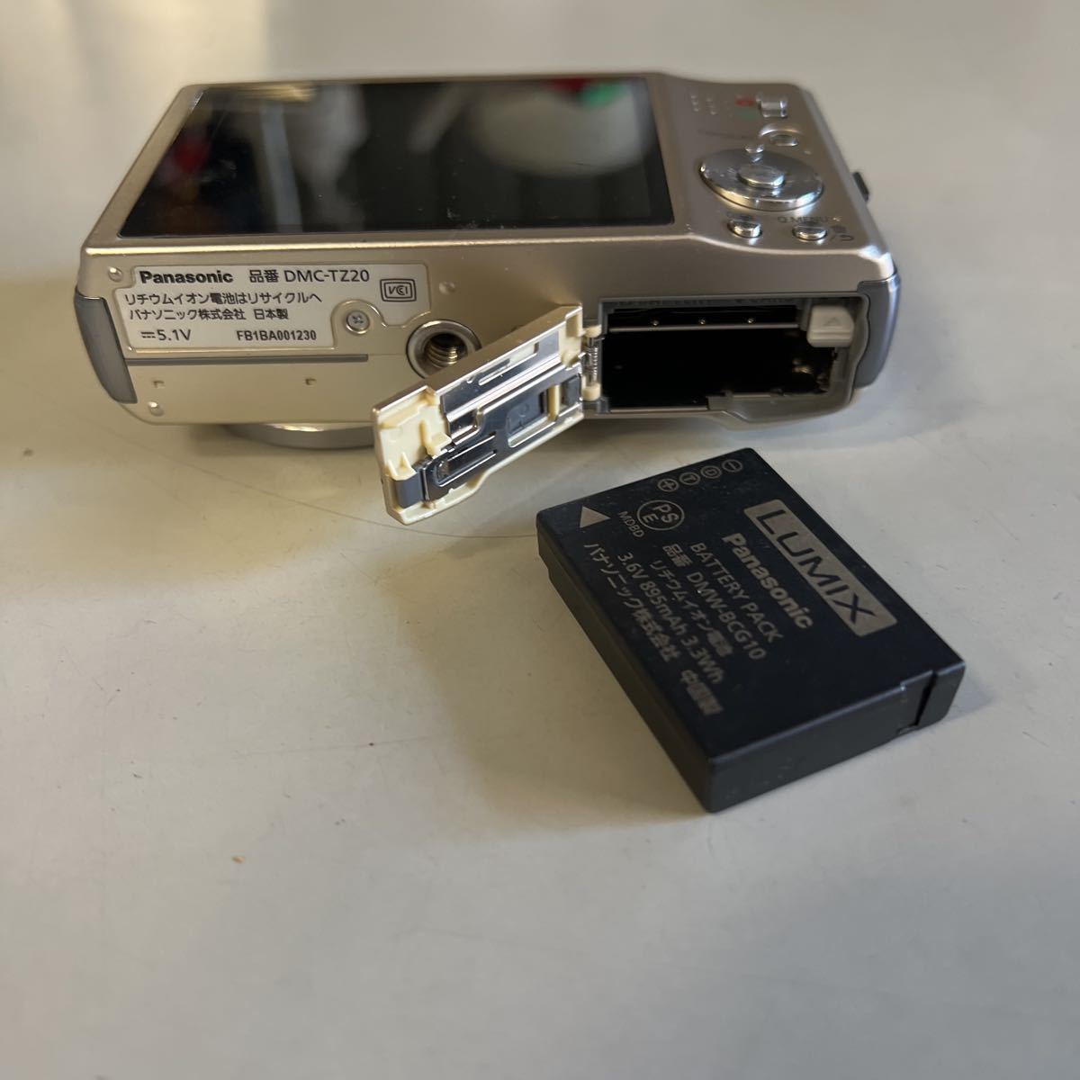 パナソニック Panasonic コンパクトデジタルカメラ ゴールド DMC-TZ20