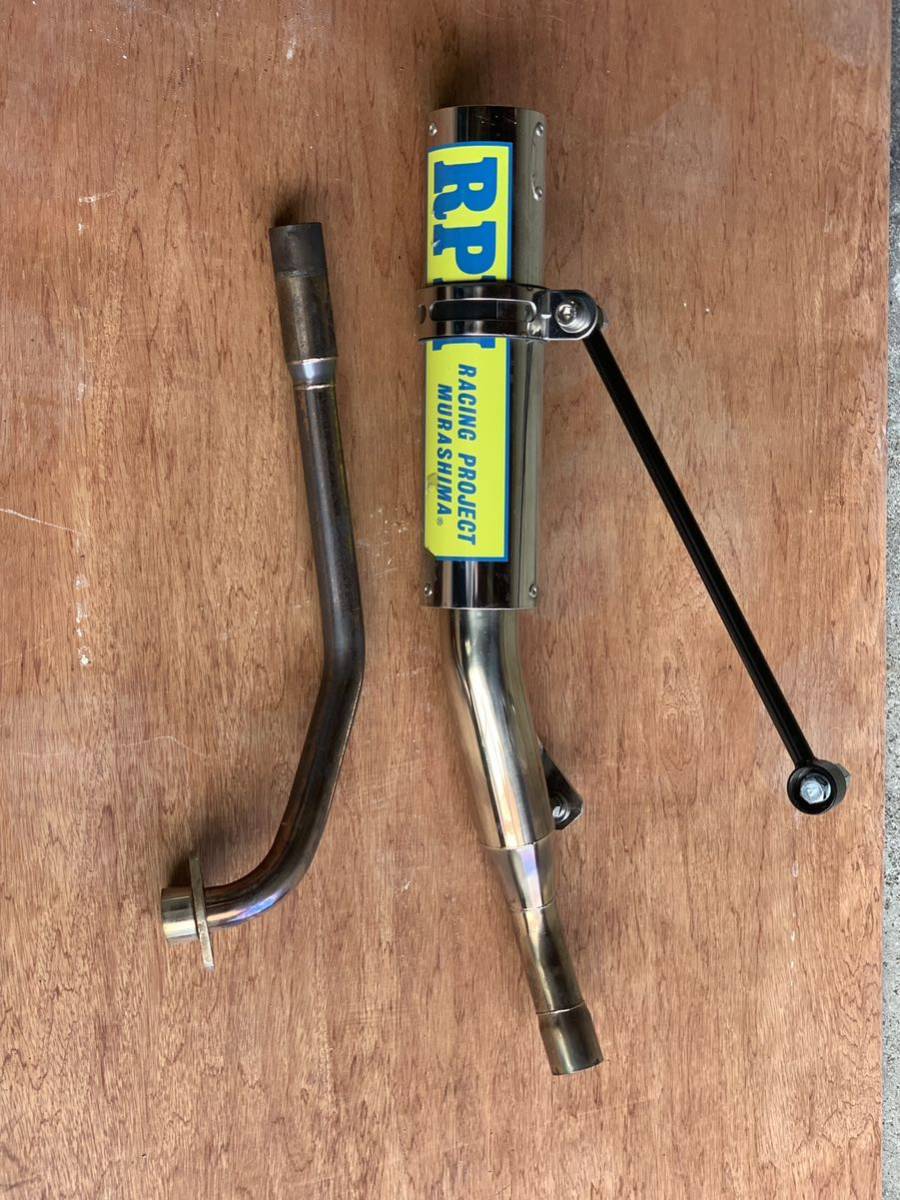 90スーパーカブ RPMマフラー ステー等セット