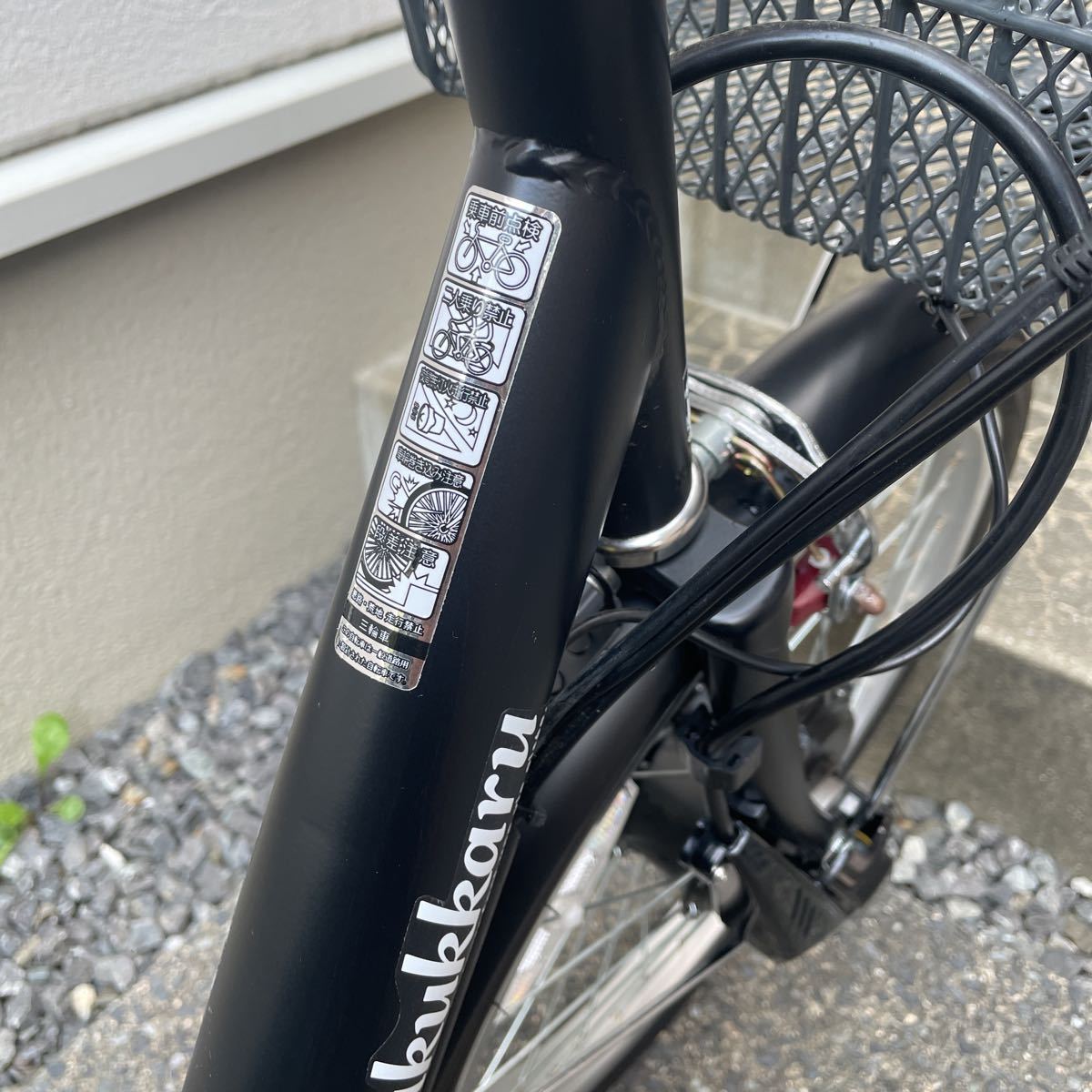 RAKUKKARUラクッカル電動アシスト三輪車 | NACHFOLGEKONTOR.DE