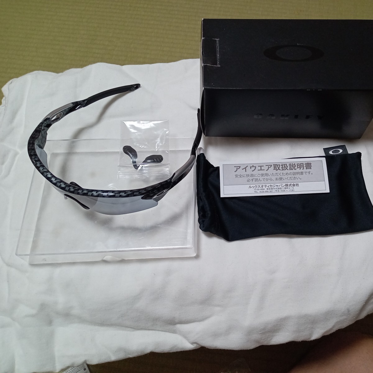 美品オークレーレーダーロックパス スポーツサングラス野球_1