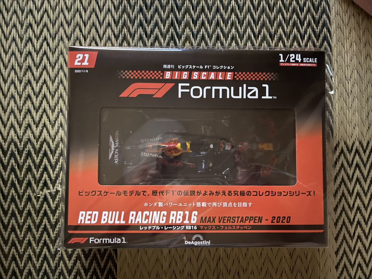 限定セール，人気SALE デアゴスティーニ ビッグスケールF1コレクション 21 レッドブルRB16(レーシングカー)｜売買されたオークション情報、yahooの商品情報をアーカイブ公開 - オークファン レーシングカー