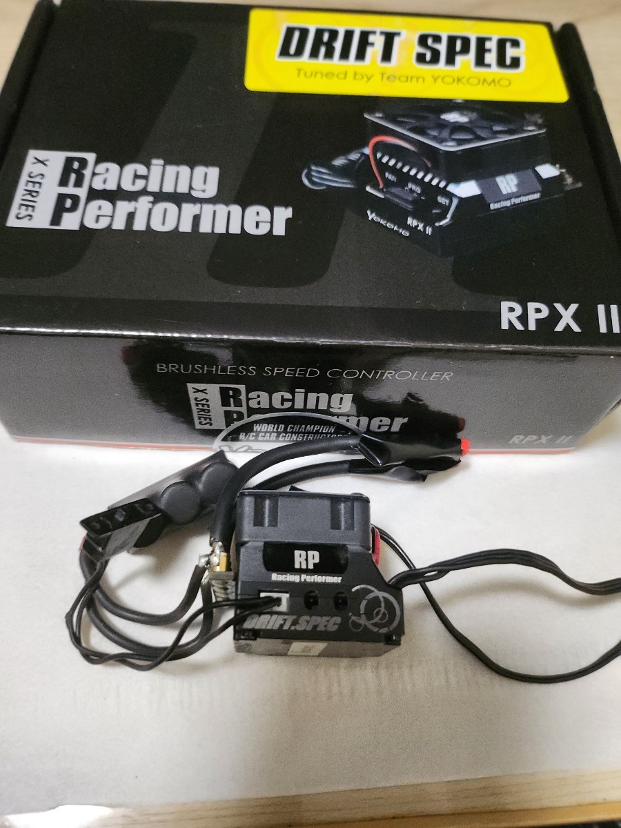 ヨコモ アンプ RPX2 DRIFT SPEC ジャンク