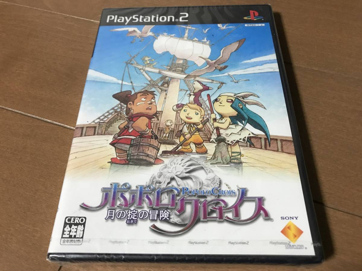 新品未開封 PS2 ポポロクロイス 月の掟の冒険